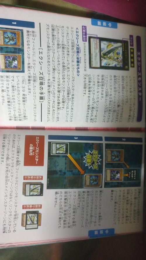 可以附身妹子的游戏怎么玩？新手教程包教包会！