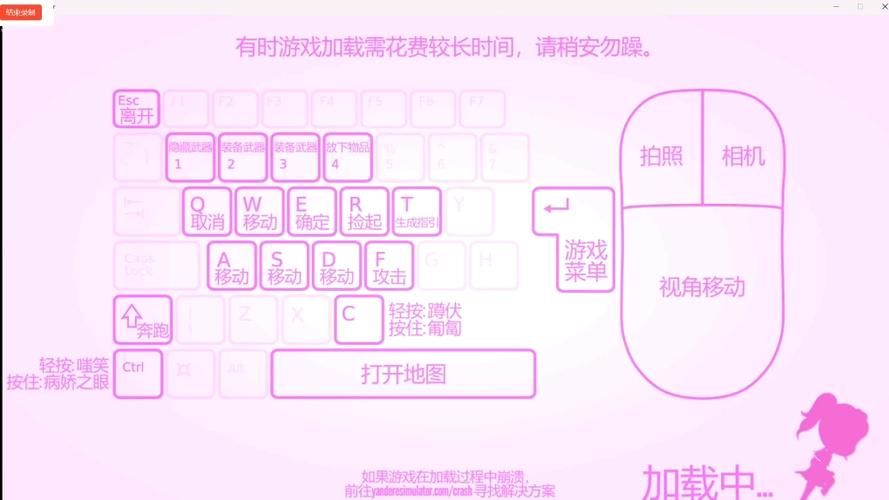 可以随意触摸人物隐私模拟器怎么玩？新手教程来了！