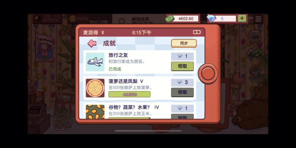 可口的披萨火焰薄饼太好吃了！秘制配方大公开！