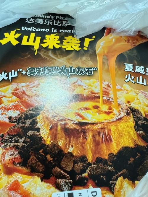 可口的披萨火焰薄饼太好吃了！秘制配方大公开！