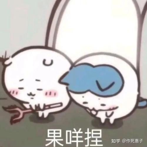可爱捏是什么梗？这个超火的网络用语你听过吗？
