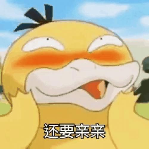 可达鸭什么梗？为什么最近这么火爆全网？