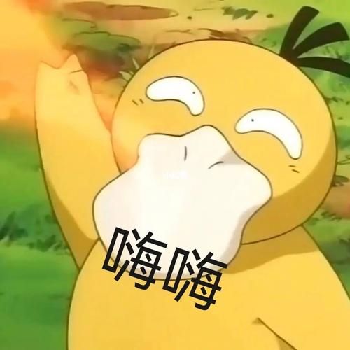 可达鸭什么梗？为什么最近这么火爆全网？