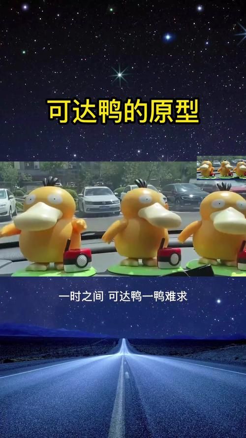 可达鸭进化后厉害吗？技能属性全面解析！