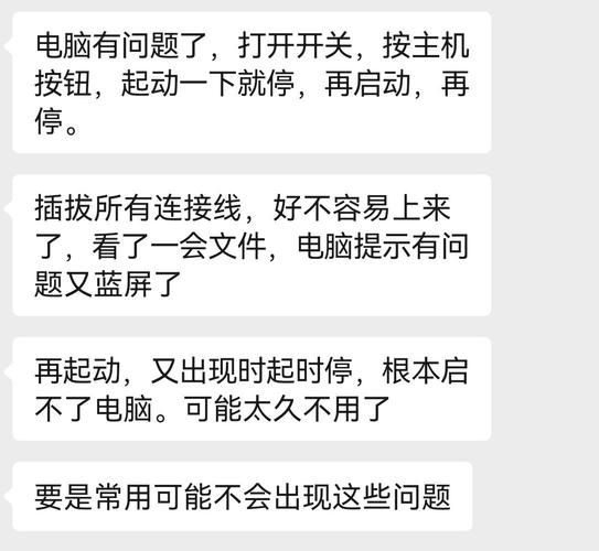 台式机电脑无法上网怎么回事？手把手教你解决问题！