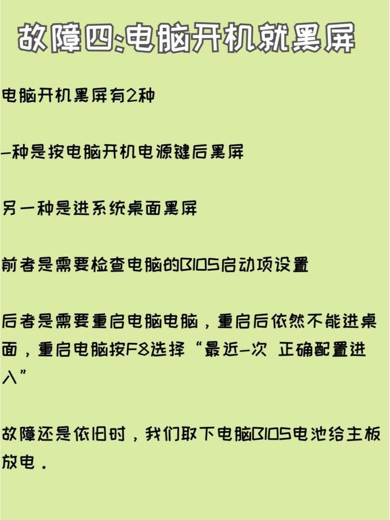 台式机电脑无法上网怎么回事？手把手教你解决问题！