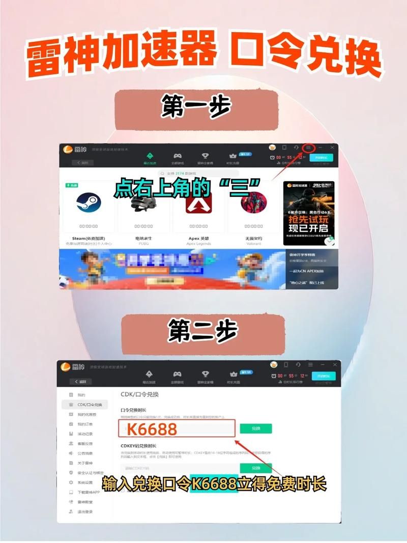 台服加速器怎么选？这几个加速器让你告别延迟！