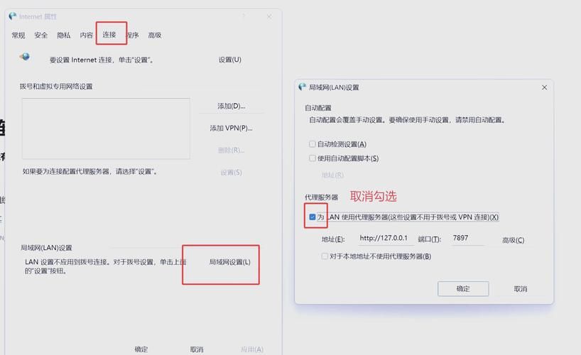 台服官网进不去怎么办？这几个解决方法试试看！