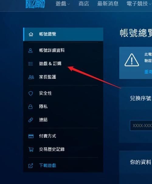台服战网下载速度慢？试试这几个加速方法！