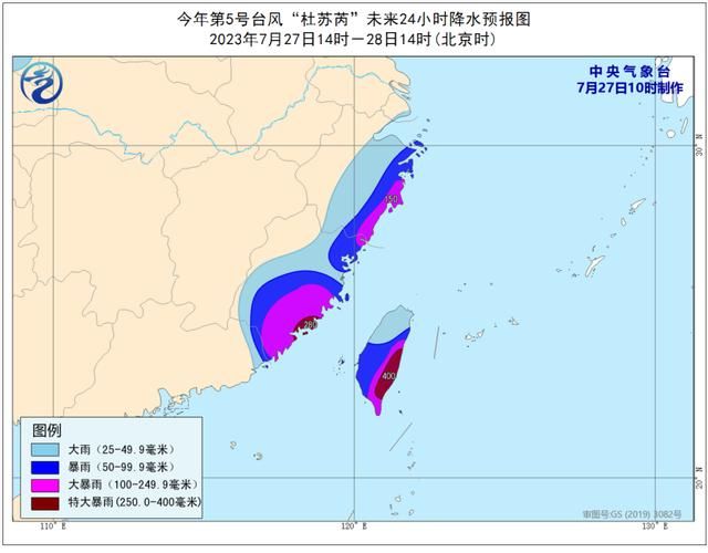 台风路径实时发布系统在哪看？最新台风路径图查询！