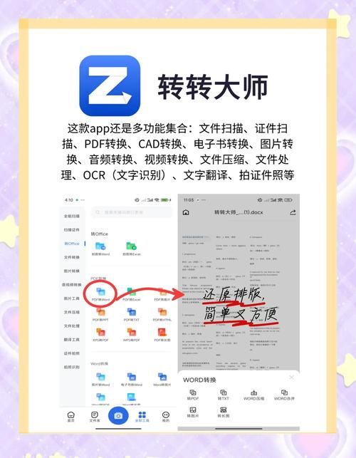 右手app是干嘛的？这款软件的功能介绍！