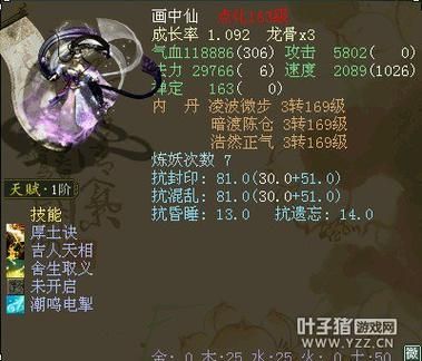 叶子猪大话西游2好玩吗？老玩家告诉你真实体验！