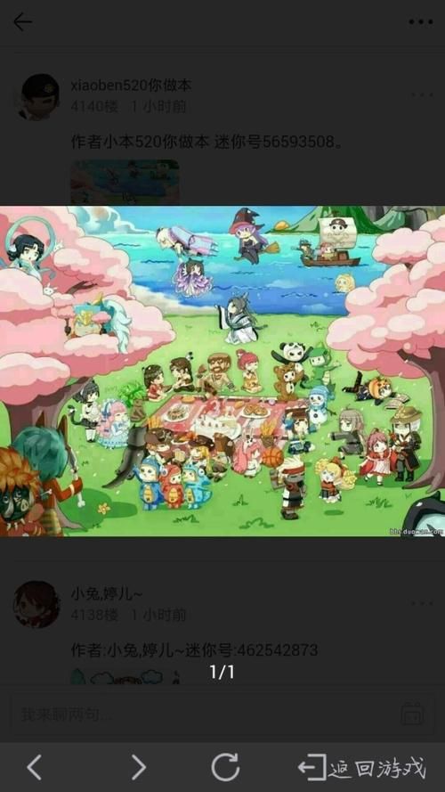 叶小龙插花小楼图片在哪？这组图也太惊艳了吧！