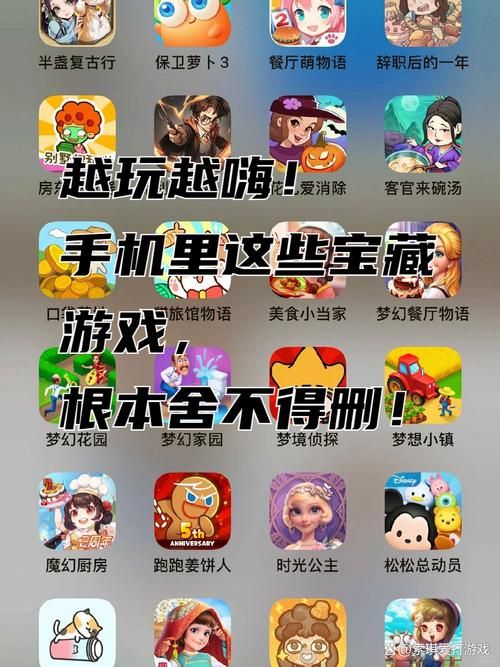 吃小鱼游戏哪个好玩？这几款让你停不下来！