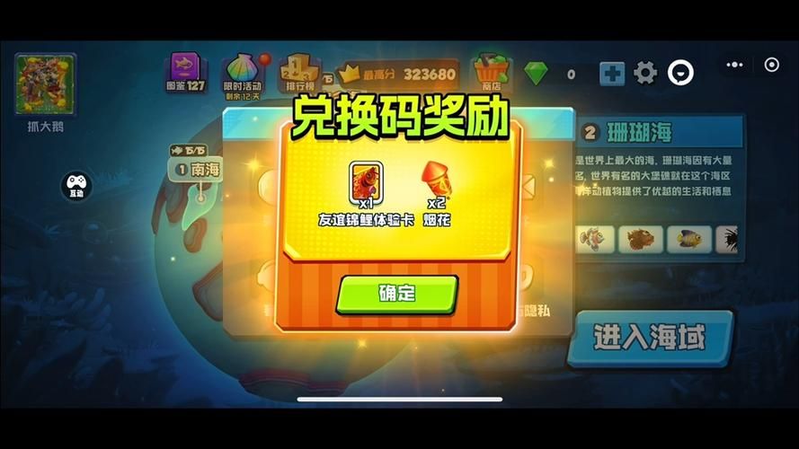 吃鱼游戏哪个好玩？这几款让你停不下来！