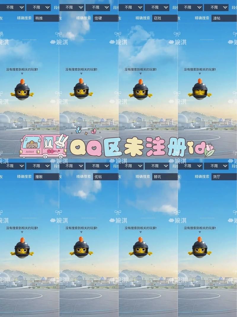 吃鸡id特殊符号怎么打？超简单方法一看就会！