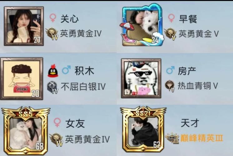 吃鸡id特殊符号怎么打？超简单方法一看就会！