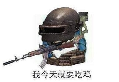 吃鸡允许的特殊符号有哪些？看完这篇你就懂了！