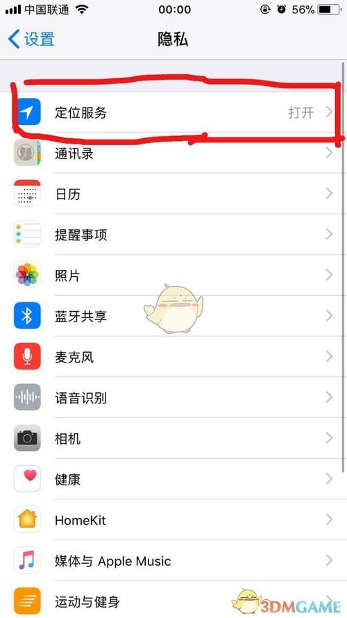 吃鸡国际服怎么下载安卓版？详细步骤看这里！