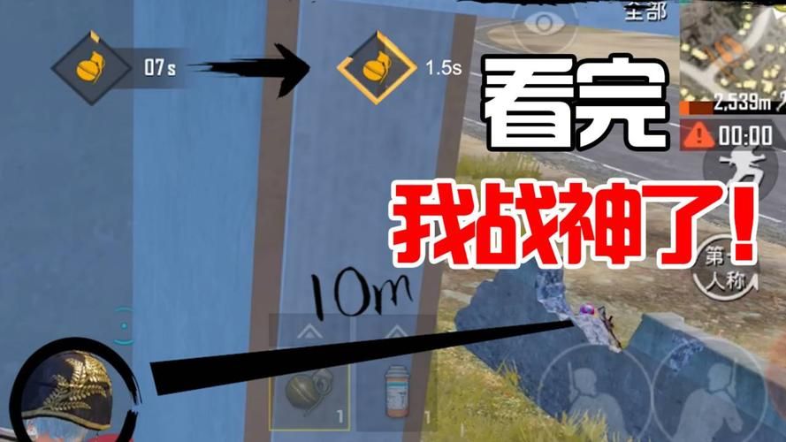 吃鸡怎么修改实名信息？两种方法轻松解决！