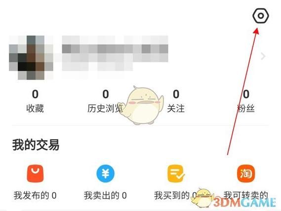 吃鸡怎么修改实名信息？两种方法轻松解决！