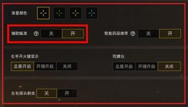 吃鸡手游id特殊符号复制教程，新手也能轻松搞定！