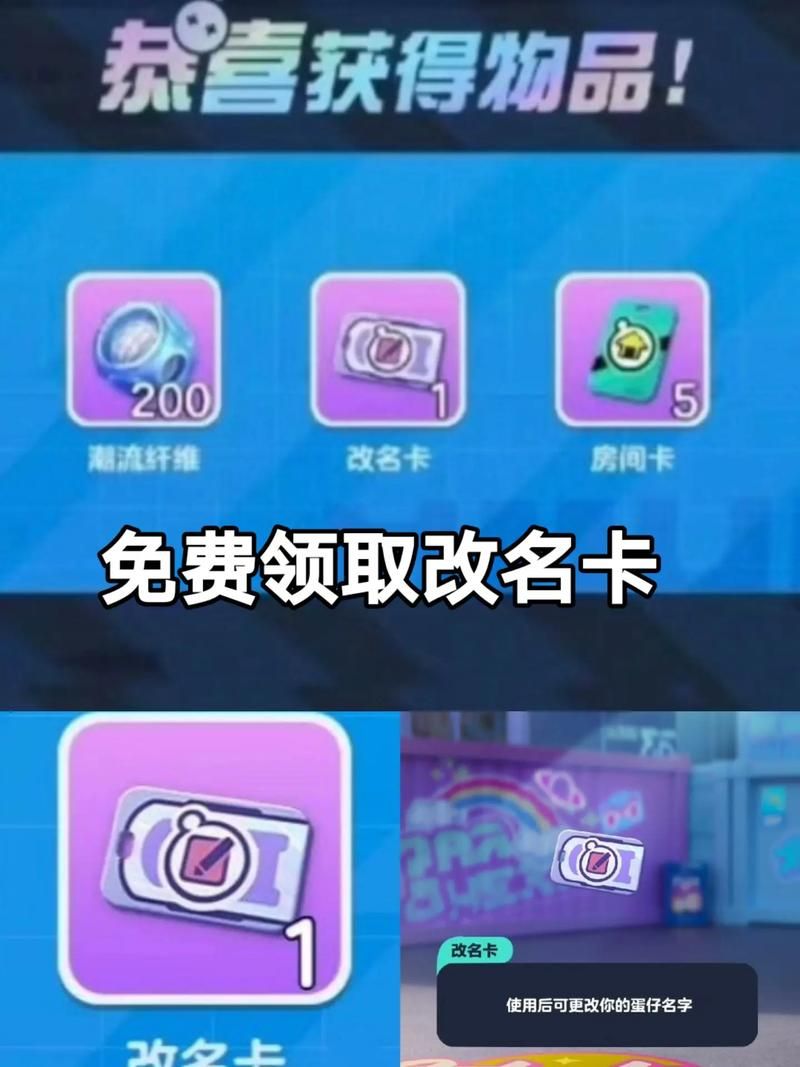 吃鸡改名卡哪里买便宜？手把手教你省钱攻略！