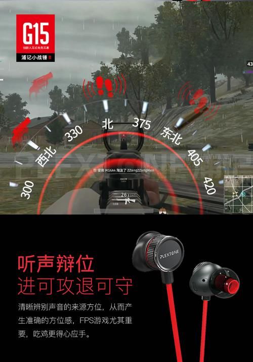 吃鸡时观战队友能听到语音交流吗？答案在这里！