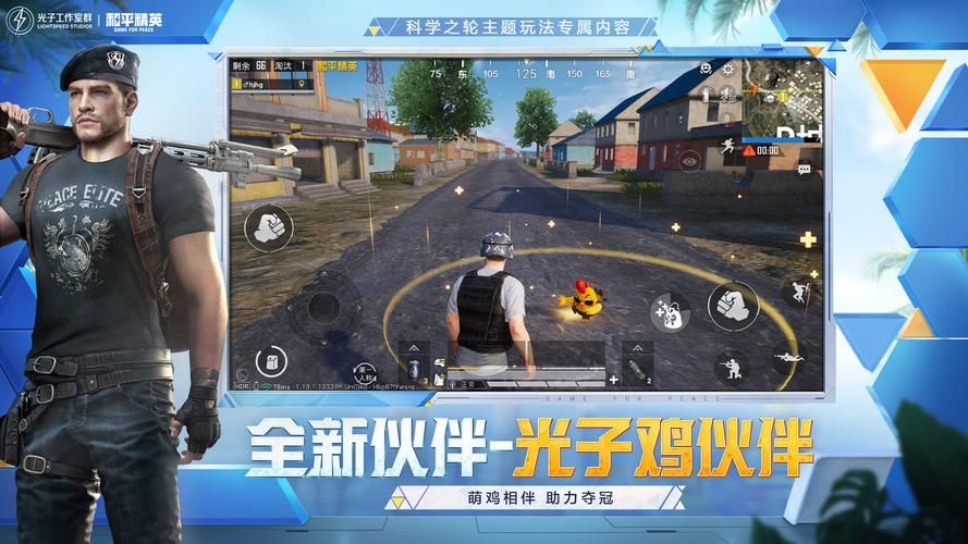 吃鸡特殊符号大全复制，稀有符号一键粘贴！