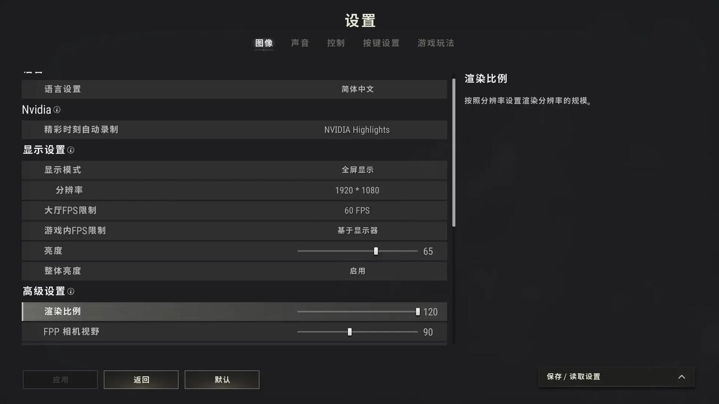 吃鸡语音包在哪里设置？老玩家教你轻松切换！