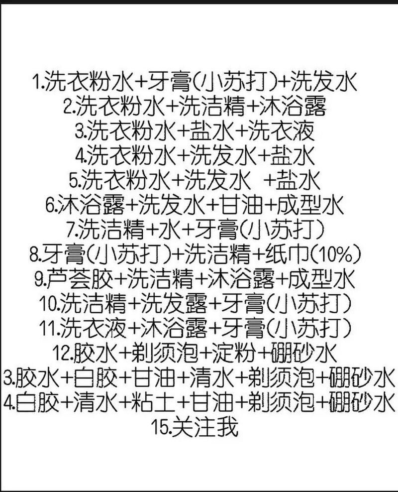 合成大泡泡怎么合成？高分技巧都在这儿！