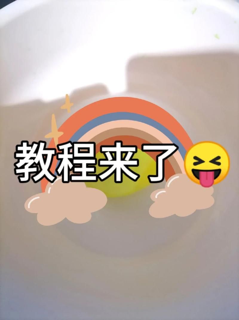 合成大泡泡怎么合成？高分技巧都在这儿！