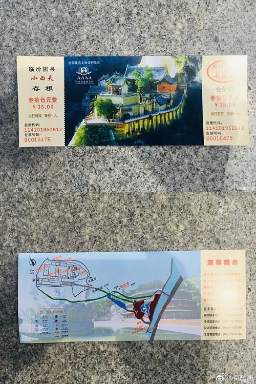 吉兹卡夫伊神庙门票多少钱？省钱攻略看这里！