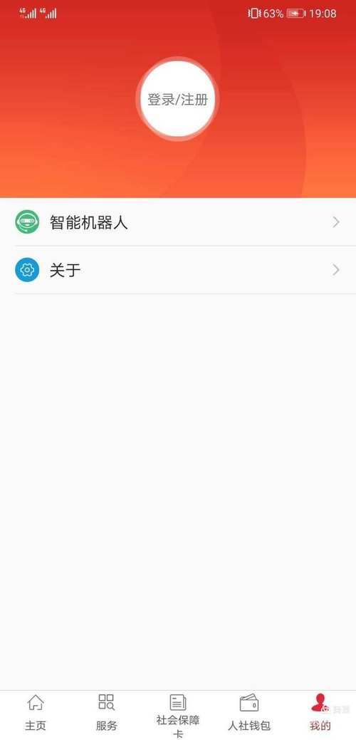 吉林智慧人社网登录不上？试试这几个解决方法！
