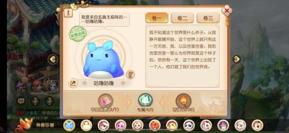 吉里吉里2怎么导入游戏？详细步骤教学！