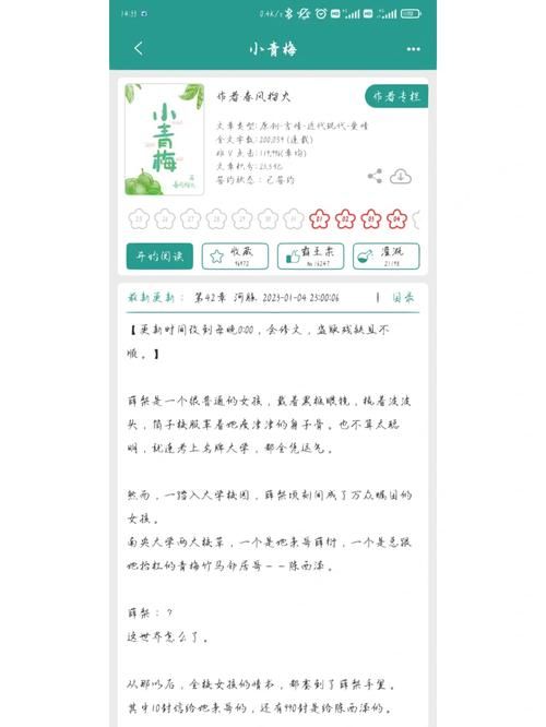 同一时间下单人数过多是黑号了吗？看完这篇就懂了！
