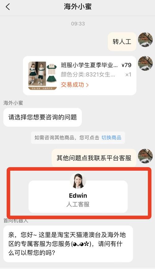 同城客服电话人工服务电话怎么找？本地服务热线公布！