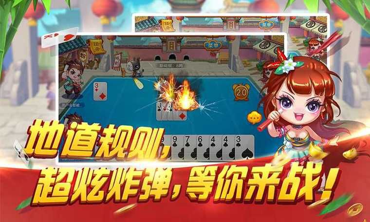 同城游戏大厅官方免费下载，海量游戏等你来战！