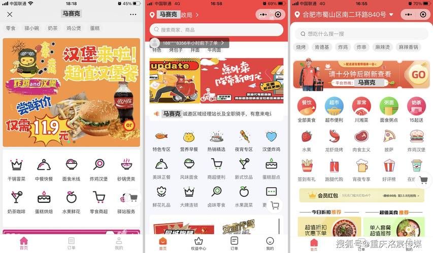 同城蔬菜配送app平台怎么选？看这篇就够了！