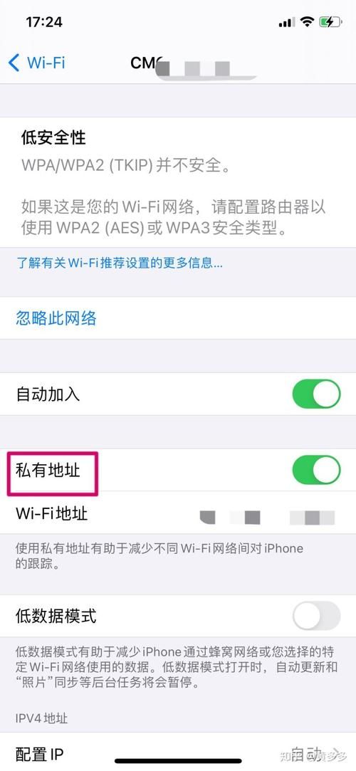 同样WiFi下微信迁移失败咋回事？解决办法看这里！