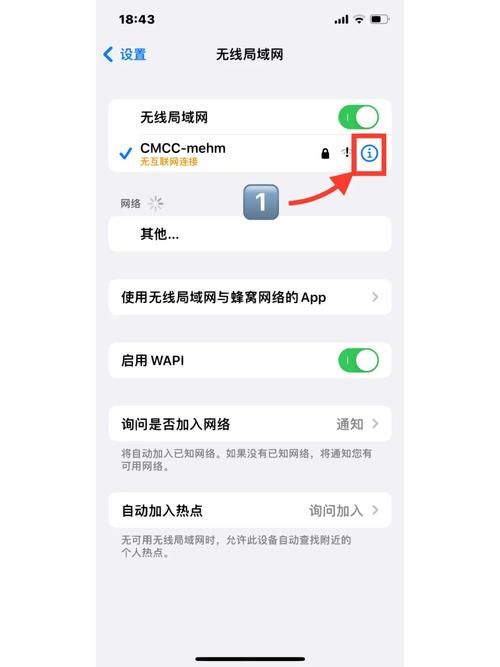 同样WiFi下微信迁移失败咋回事？解决办法看这里！