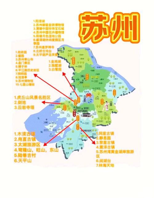 名城苏州网靠谱吗？苏州本地宝藏网站分享！