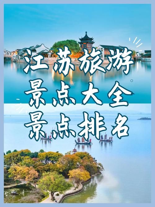 名城苏州网靠谱吗？苏州本地宝藏网站分享！