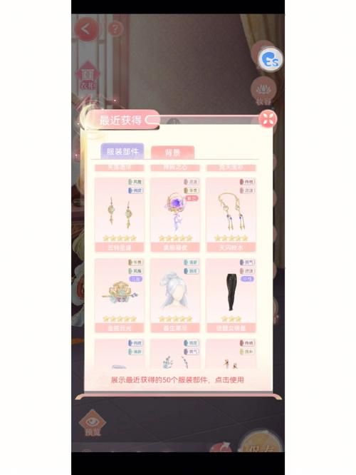 后宫秘史活动在哪参加？详细参与方式及规则介绍！