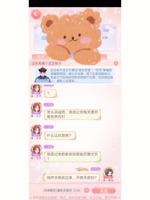后宫秘史活动在哪参加？详细参与方式及规则介绍！