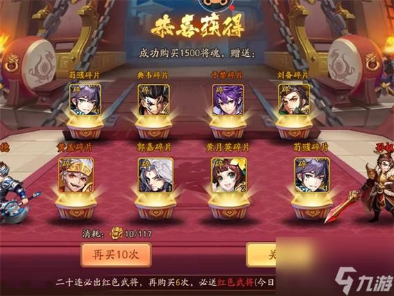 后宫美人传怎么玩？新手快速上手攻略看这里！