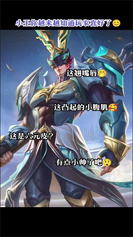 吕布皮肤手感排行真实测评，这几款千万别错过！