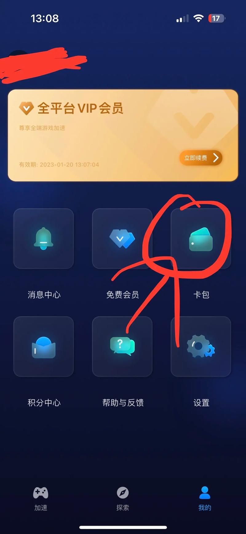 吞噬星空游戏礼包码怎么领？最新兑换码快来领！