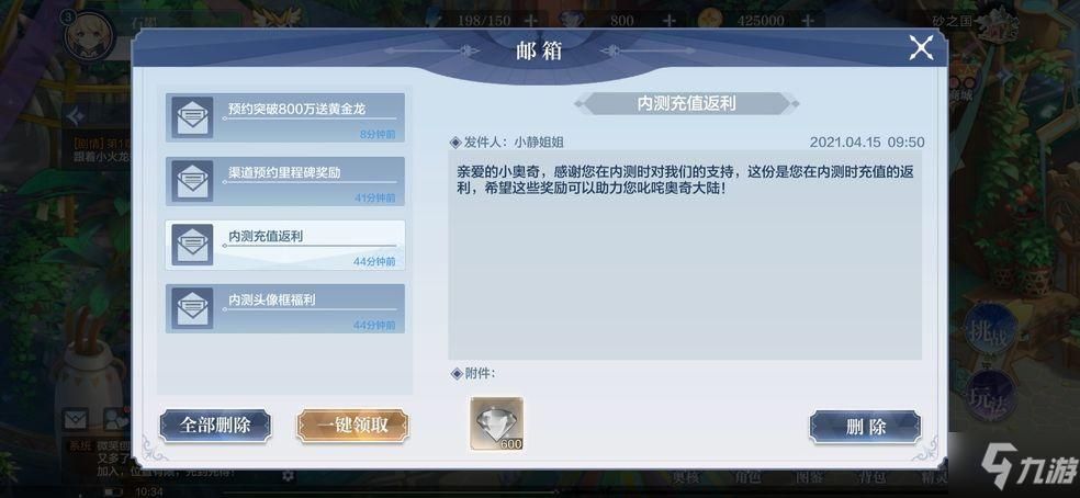 吞噬星空游戏礼包码怎么领？最新兑换码快来领！