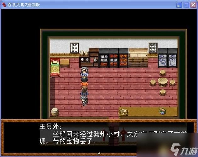 吞食天地2全流程攻略哪里找？看这篇就够了！